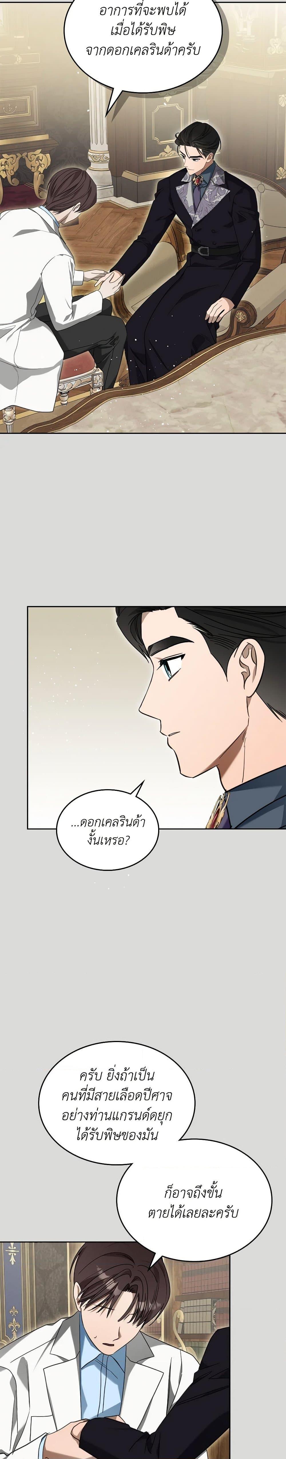 Manga-lc-com อ่านมังงะ อ่านการ์ตูน ออนไลน์ ฟรี The Monster Male Lead Lives Under My Bed ตอนที่ 1 2 3 4 5 6 7 8 9 10 11 12 13 14 ฟรี ไม่มีโฆษณา Manga-lc - อ่าน มังงะ อ่าน การ์ตูน ออนไลน์ อ่านมังงะ ฟรี