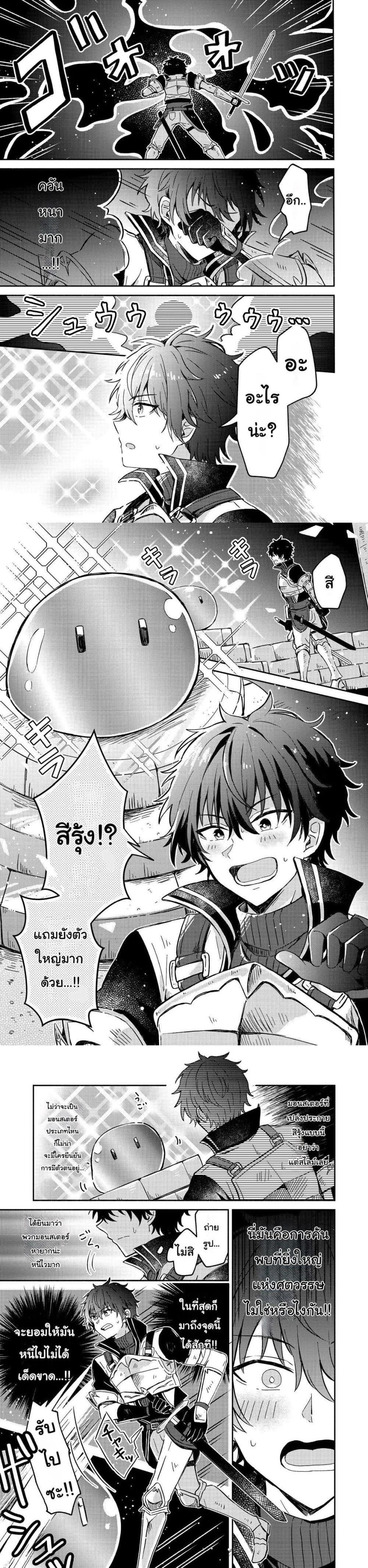 Manga-lc-com อ่านมังงะ อ่านการ์ตูน ออนไลน์ ฟรี Level Gacha Hazure Status “Un” ga Kekkyoku Ichiban Juuyou datta Ken @COMIC ตอนที่ 1 2 3 4 5 6 7 8 9 10 11 12 13 14 ฟรี ไม่มีโฆษณา Manga-lc - อ่าน มังงะ อ่าน การ์ตูน ออนไลน์ อ่านมังงะ ฟรี