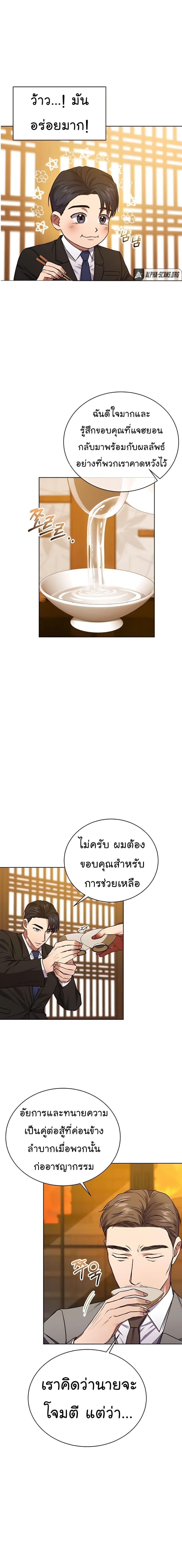 Manga-lc-com อ่านมังงะ อ่านการ์ตูน ออนไลน์ ฟรี National Tax Service Thug ตอนที่ 1 2 3 4 5 6 7 8 9 10 11 12 13 14 ฟรี ไม่มีโฆษณา Manga-lc - อ่าน มังงะ อ่าน การ์ตูน ออนไลน์ อ่านมังงะ ฟรี