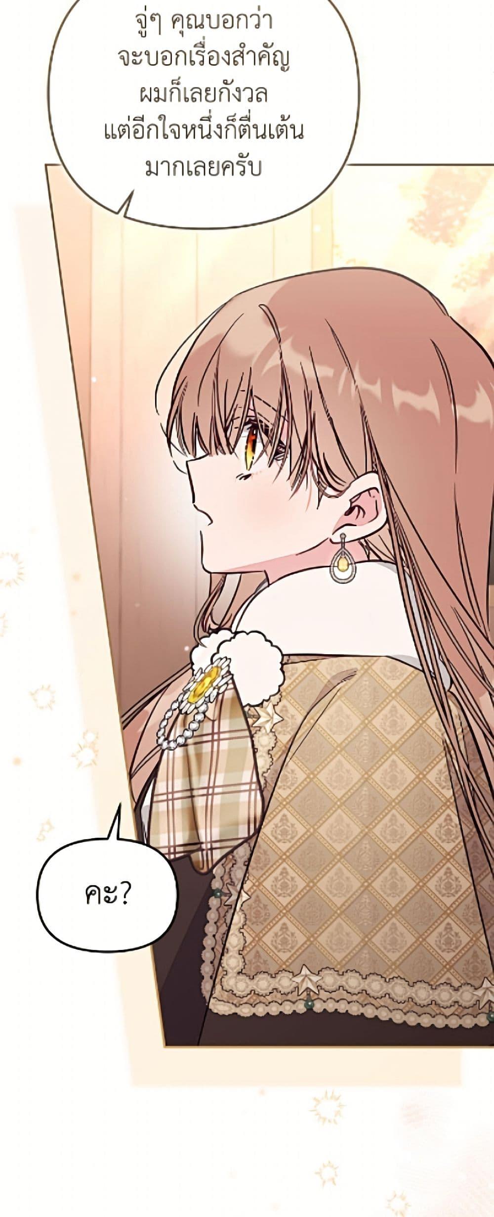 Manga-lc-com อ่านมังงะ อ่านการ์ตูน ออนไลน์ ฟรี No Place for the Fake Princess ตอนที่ 1 2 3 4 5 6 7 8 9 10 11 12 13 14 ฟรี ไม่มีโฆษณา Manga-lc - อ่าน มังงะ อ่าน การ์ตูน ออนไลน์ อ่านมังงะ ฟรี