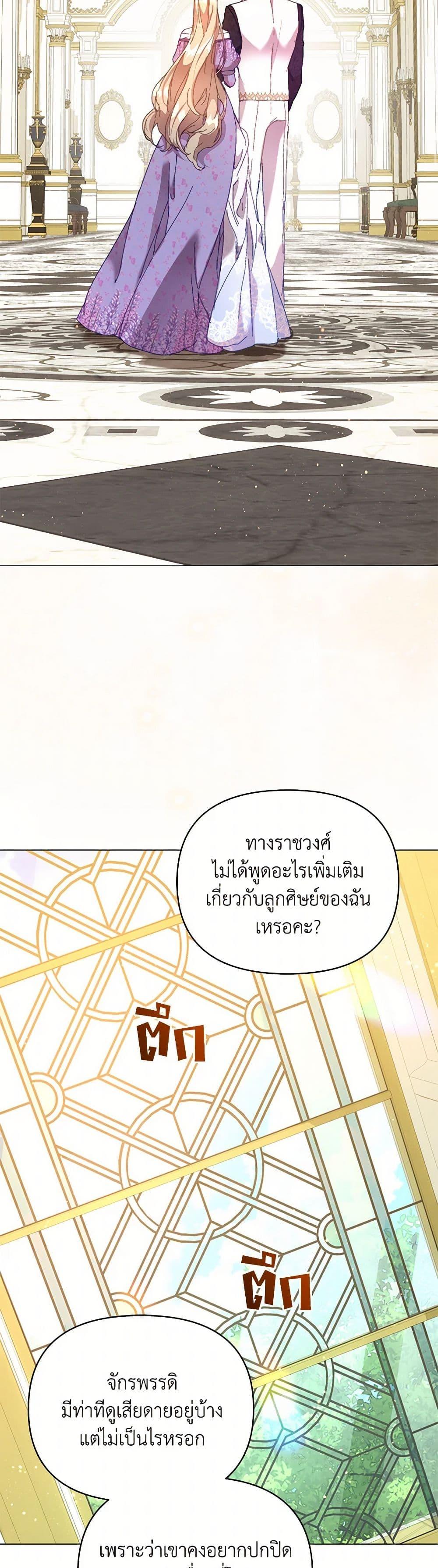Manga-lc-com อ่านมังงะ อ่านการ์ตูน ออนไลน์ ฟรี I’m the Villainous Male Lead’s Terminally-Ill Aunt ตอนที่ 1 2 3 4 5 6 7 8 9 10 11 12 13 14 ฟรี ไม่มีโฆษณา Manga-lc - อ่าน มังงะ อ่าน การ์ตูน ออนไลน์ อ่านมังงะ ฟรี