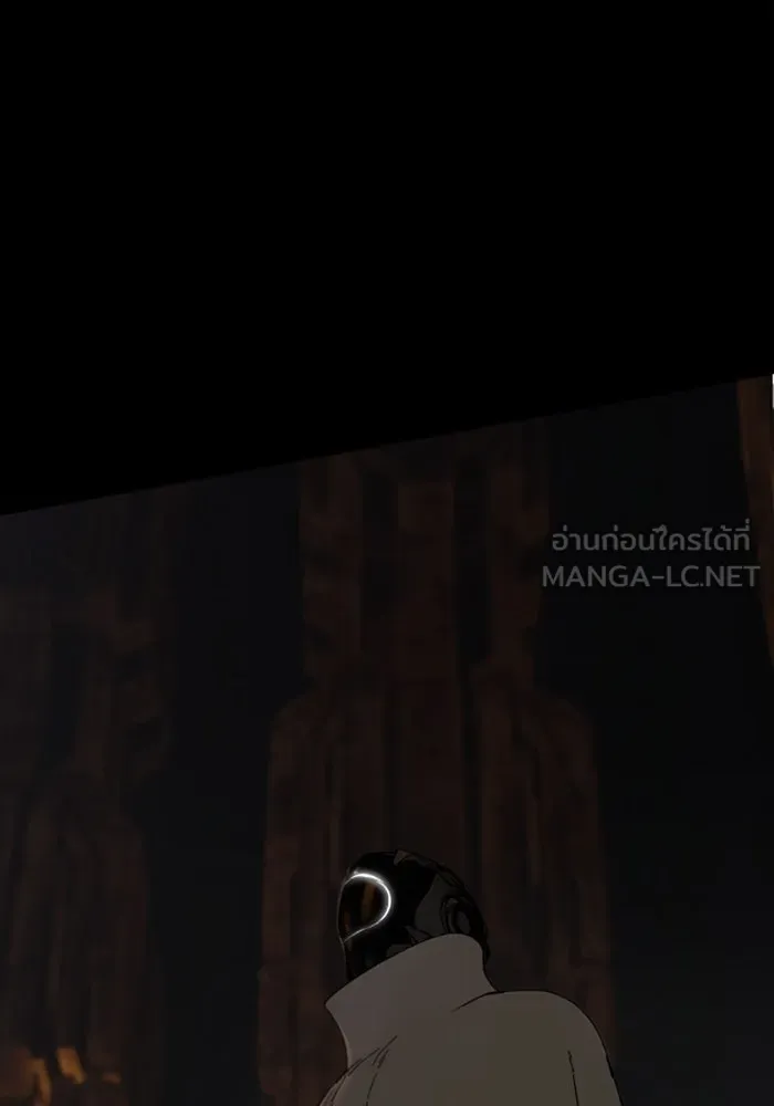 มัมหมีจ๋าหนูมาแบ๊ว ตอนที่ 20 รูปที่ 93