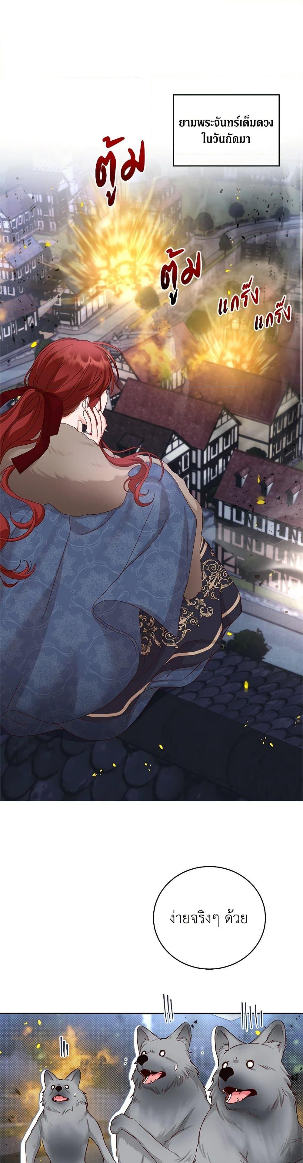 Manga-lc-com อ่านมังงะ อ่านการ์ตูน ออนไลน์ ฟรี I’ll Just Live On As A Villainess ตอนที่ 1 2 3 4 5 6 7 8 9 10 11 12 13 14 ฟรี ไม่มีโฆษณา Manga-lc - อ่าน มังงะ อ่าน การ์ตูน ออนไลน์ อ่านมังงะ ฟรี