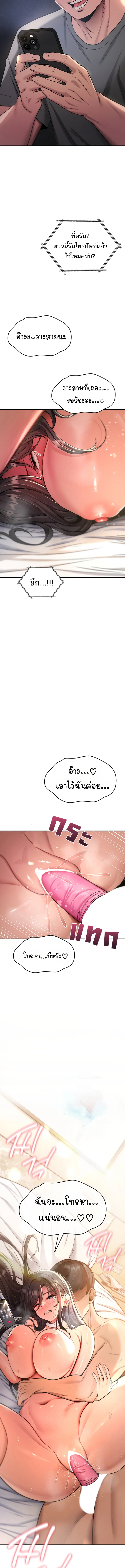 Doujin-Lc- อ่าน โดจิน มังฮวา เกาหลี ญี่ปุ่น จีน แปลไทย It Will Never Break ฉันไม่มีวันยอมแพ้เด็ดขาด! ตอนที่ 1 2 3 4 5 6 7 8 9 10 11 12 13 14 ฟรี ไม่มีโฆษณา อ่าน โดจิน Manhwa เกาหลี ญี่ปุ่น จีน เรามีครบ คัดมาให้เน้นๆ โดจิน 18+ รับประกันความฟินโดย  Doujin Lc