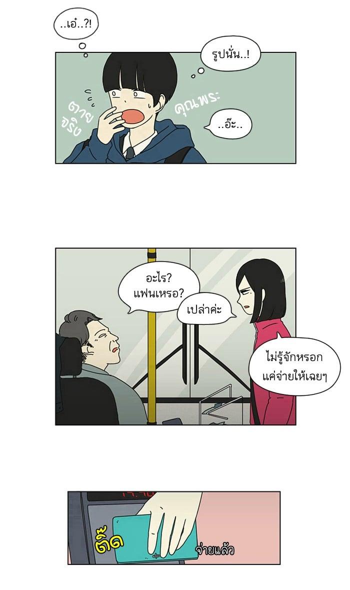 Manga-lc-com อ่านมังงะ อ่านการ์ตูน ออนไลน์ ฟรี Love Revolution รักนี้ต้องปฏิวัติ ตอนที่ 1 2 3 4 5 6 7 8 9 10 11 12 13 14 ฟรี ไม่มีโฆษณา Manga-lc - อ่าน มังงะ อ่าน การ์ตูน ออนไลน์ อ่านมังงะ ฟรี