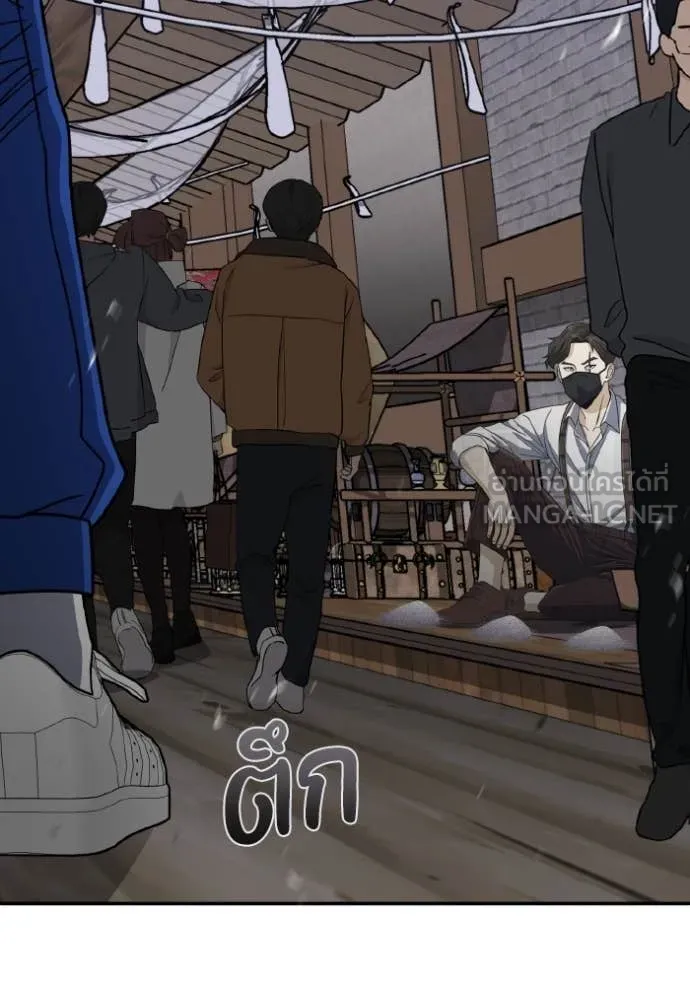 อัจฉริยะนอกคอก ตอนที่ 118 รูปที่ 70