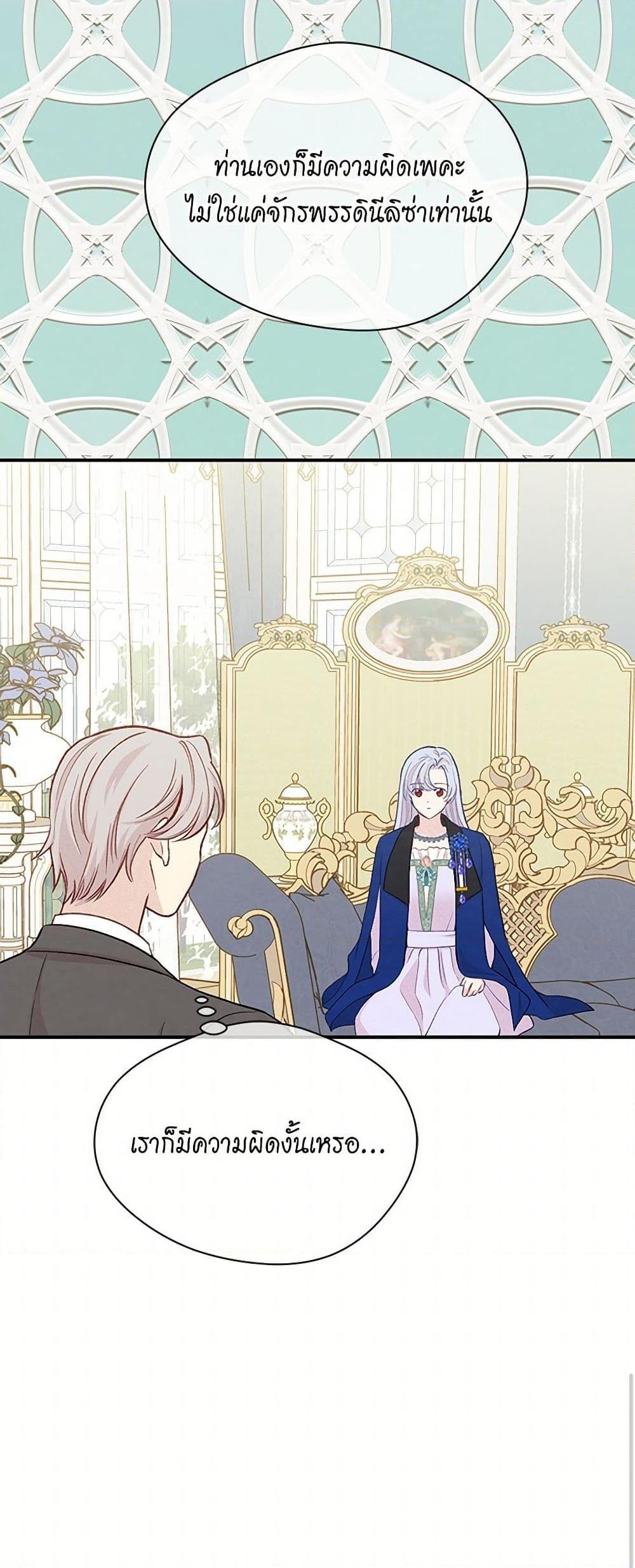 Manga-lc-com อ่านมังงะ อ่านการ์ตูน ออนไลน์ ฟรี Iris – The Lady and Her Smartphone ตอนที่ 1 2 3 4 5 6 7 8 9 10 11 12 13 14 ฟรี ไม่มีโฆษณา Manga-lc - อ่าน มังงะ อ่าน การ์ตูน ออนไลน์ อ่านมังงะ ฟรี