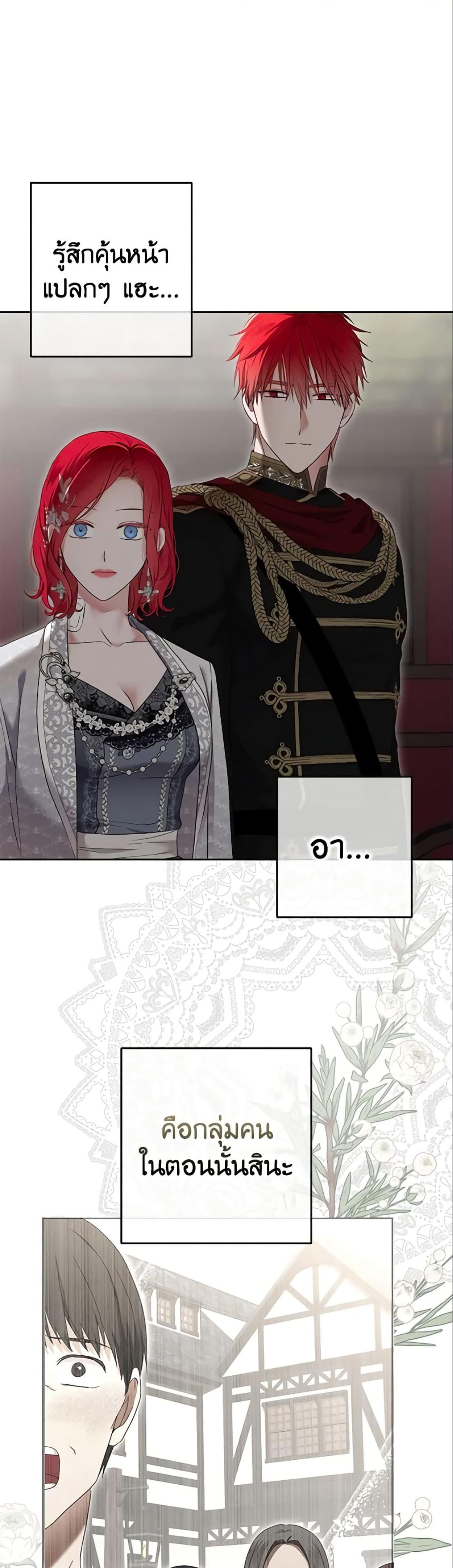 Manga-lc-com อ่านมังงะ อ่านการ์ตูน ออนไลน์ ฟรี I Fell into a Reverse Harem Game! ตอนที่ 1 2 3 4 5 6 7 8 9 10 11 12 13 14 ฟรี ไม่มีโฆษณา Manga-lc - อ่าน มังงะ อ่าน การ์ตูน ออนไลน์ อ่านมังงะ ฟรี