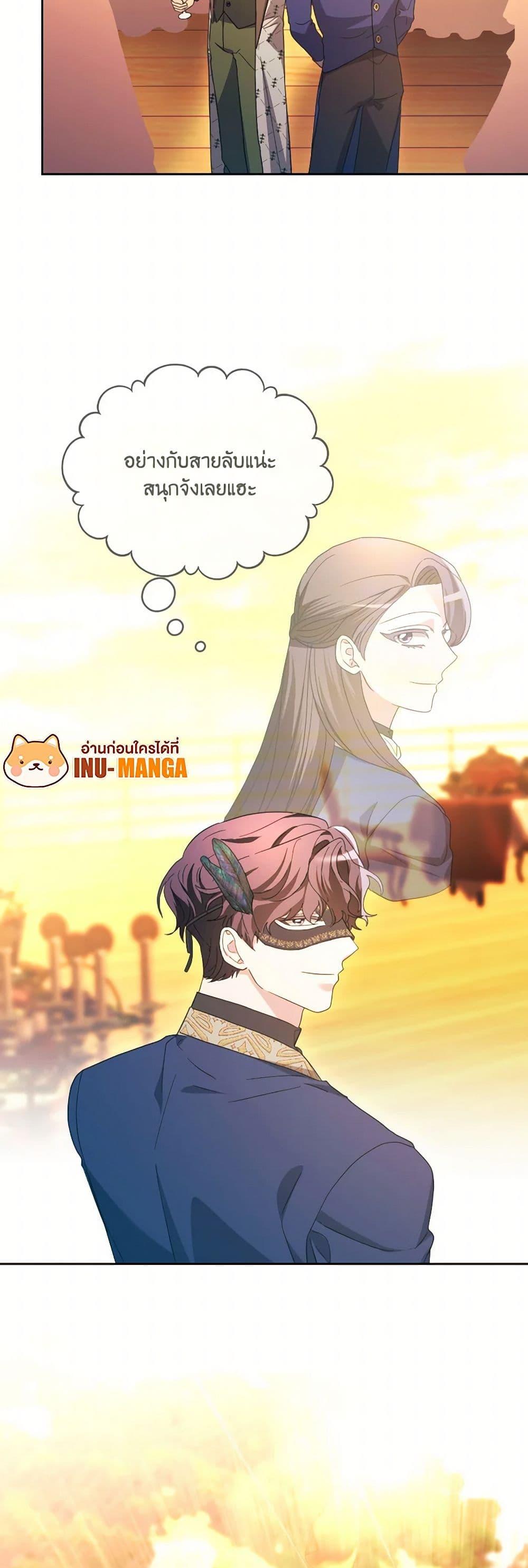 Manga-lc-com อ่านมังงะ อ่านการ์ตูน ออนไลน์ ฟรี The Villainess’s Dazzling Debut ตอนที่ 1 2 3 4 5 6 7 8 9 10 11 12 13 14 ฟรี ไม่มีโฆษณา Manga-lc - อ่าน มังงะ อ่าน การ์ตูน ออนไลน์ อ่านมังงะ ฟรี