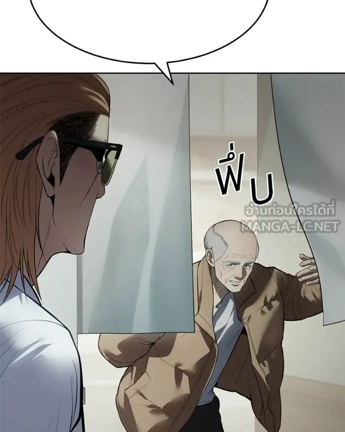 Baek XX ตอนที่ 124 รูปที่ 65