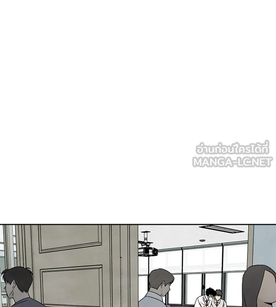 เหตุผลของคนไม่อยากอยู่ ตอนที่ 72 รูปที่ 12