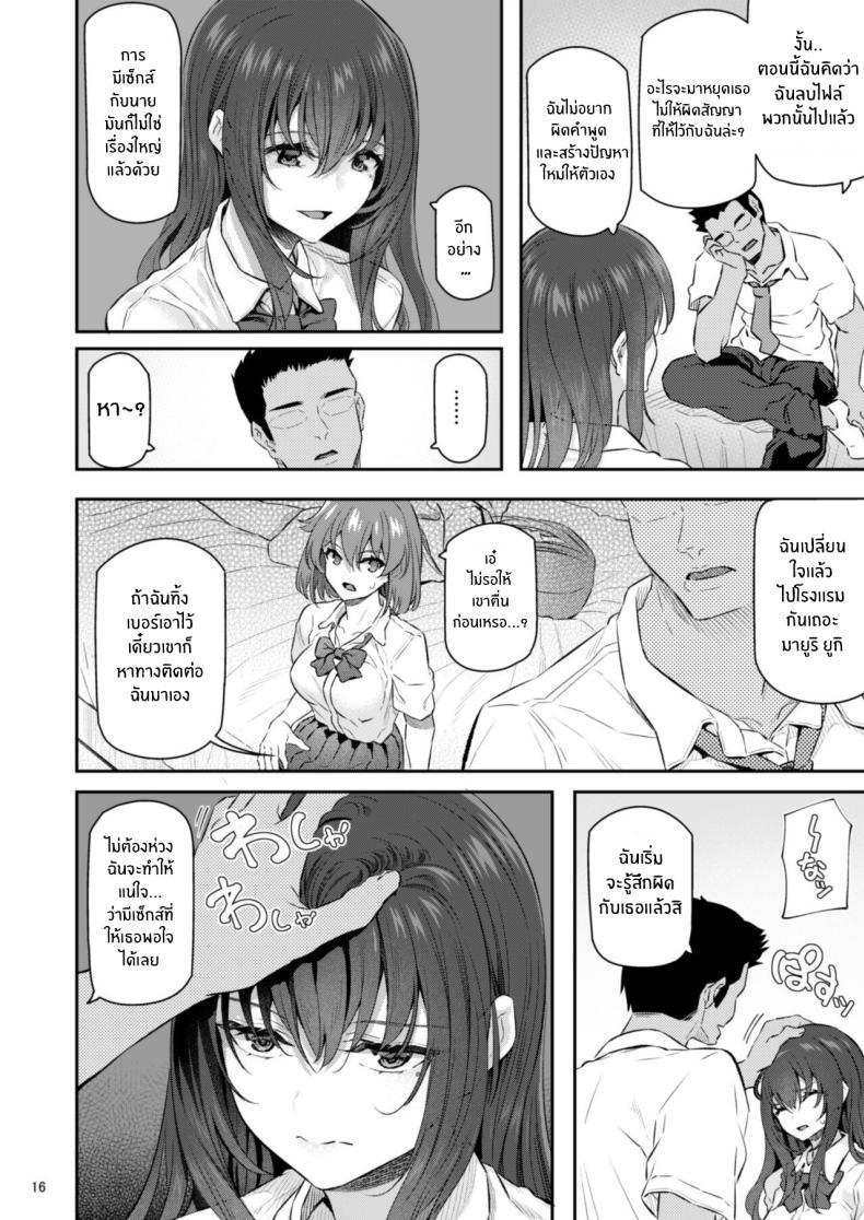 Doujin-Lc- อ่าน โดจิน มังฮวา เกาหลี ญี่ปุ่น จีน แปลไทย เรามานัดเดทกลุ่มกันไหม [Pale Scarlet (Matsukawa)] Suika ตอนที่ 1 2 3 4 5 6 7 8 9 10 11 12 13 14 ฟรี ไม่มีโฆษณา อ่าน โดจิน Manhwa เกาหลี ญี่ปุ่น จีน เรามีครบ คัดมาให้เน้นๆ โดจิน 18+ รับประกันความฟินโดย  Doujin Lc