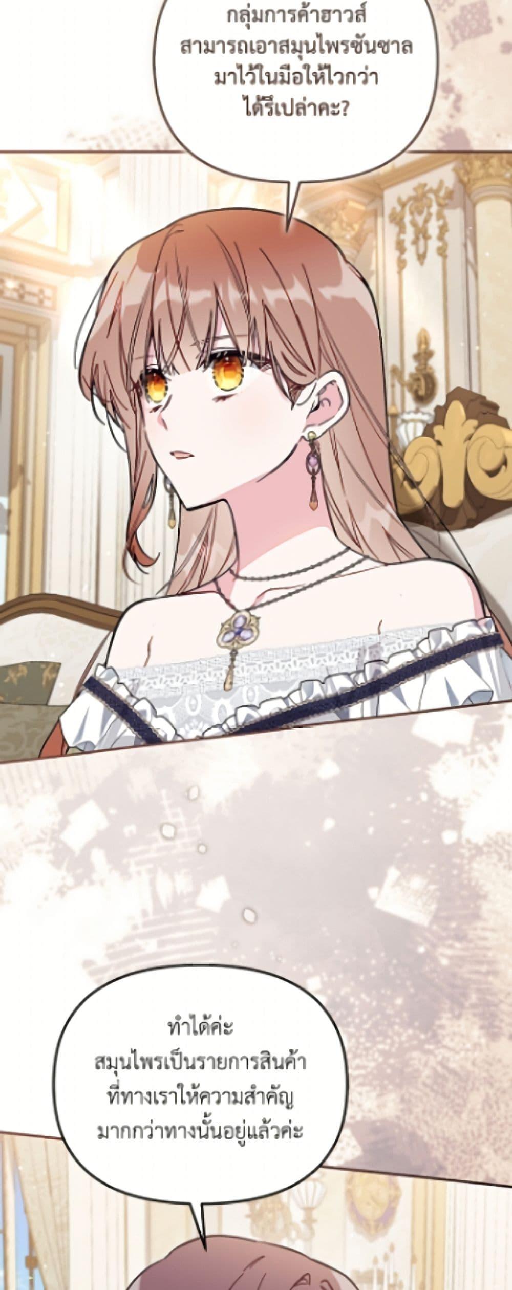 Manga-lc-com อ่านมังงะ อ่านการ์ตูน ออนไลน์ ฟรี No Place for the Fake Princess ตอนที่ 1 2 3 4 5 6 7 8 9 10 11 12 13 14 ฟรี ไม่มีโฆษณา Manga-lc - อ่าน มังงะ อ่าน การ์ตูน ออนไลน์ อ่านมังงะ ฟรี