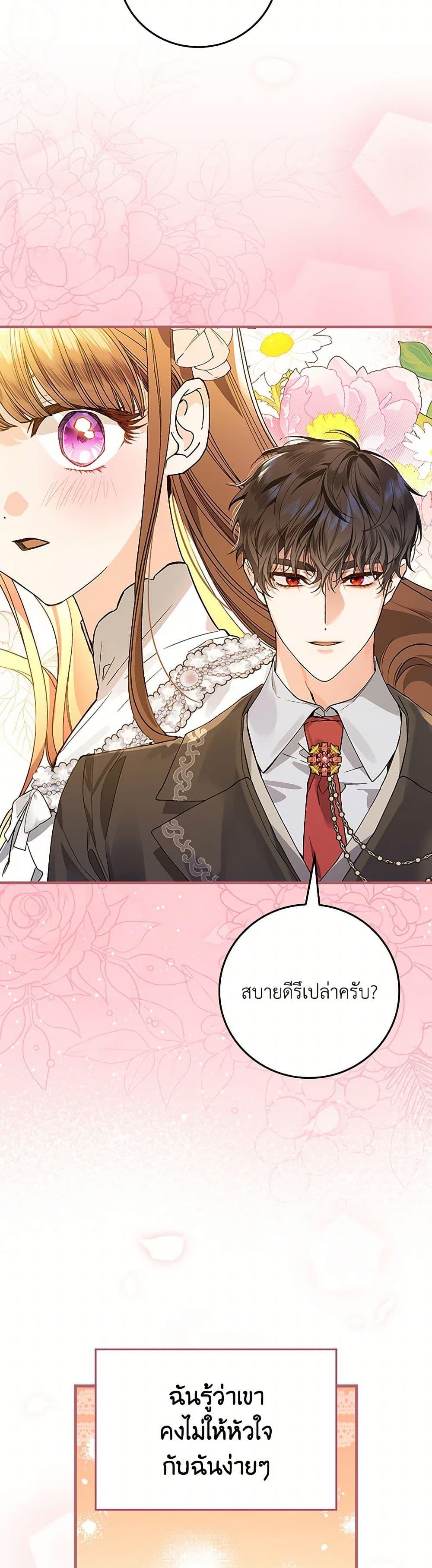 Manga-lc-com อ่านมังงะ อ่านการ์ตูน ออนไลน์ ฟรี The Perfect Plan for a Fairy-Tale Ending ตอนที่ 1 2 3 4 5 6 7 8 9 10 11 12 13 14 ฟรี ไม่มีโฆษณา Manga-lc - อ่าน มังงะ อ่าน การ์ตูน ออนไลน์ อ่านมังงะ ฟรี