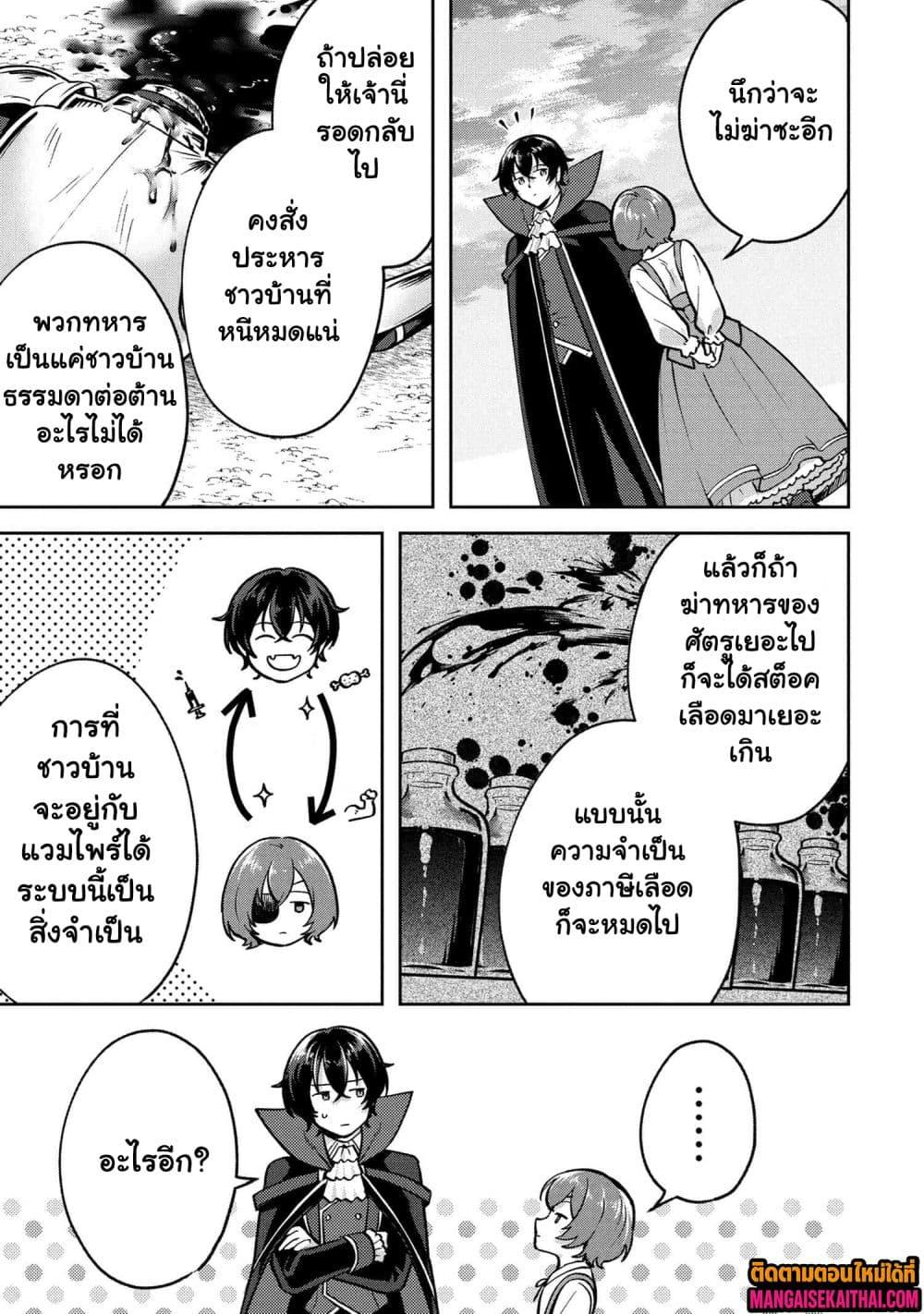 Manga-lc-com อ่านมังงะ อ่านการ์ตูน ออนไลน์ ฟรี Jakuten Zero Kyuuketsuki no Ryouchi Kaikaku ตอนที่ 1 2 3 4 5 6 7 8 9 10 11 12 13 14 ฟรี ไม่มีโฆษณา Manga-lc - อ่าน มังงะ อ่าน การ์ตูน ออนไลน์ อ่านมังงะ ฟรี