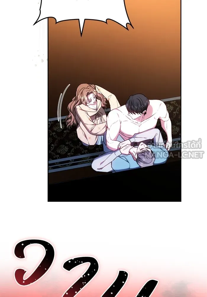 ย้อนเวลาพลิกชะตาทายาท ตอนที่ 59 รูปที่ 63