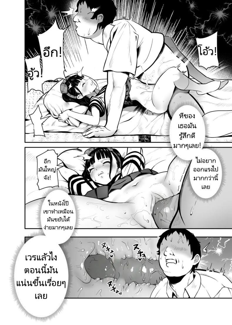 Doujin-Lc- อ่าน โดจิน มังฮวา เกาหลี ญี่ปุ่น จีน แปลไทย แอปสุดโกงกับหนุ่มไร้ค่า [Nyuu Koubou (Mishima Psycho)] Moshimo DeliHeal EX Ore o Baikin Atsukai shita Onna to Zutto Suki datta Onna o Nikubenki DeliHeal ตอนที่ 1 2 3 4 5 6 7 8 9 10 11 12 13 14 ฟรี ไม่มีโฆษณา อ่าน โดจิน Manhwa เกาหลี ญี่ปุ่น จีน เรามีครบ คัดมาให้เน้นๆ โดจิน 18+ รับประกันความฟินโดย  Doujin Lc