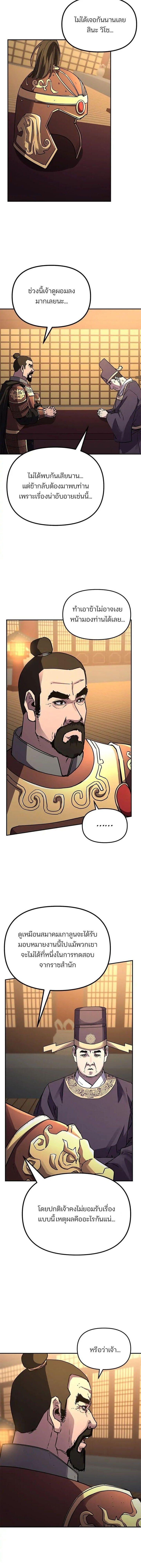 Manga-lc-com อ่านมังงะ อ่านการ์ตูน ออนไลน์ ฟรี The Reborn Ranker Chronicles ตอนที่ 1 2 3 4 5 6 7 8 9 10 11 12 13 14 ฟรี ไม่มีโฆษณา Manga-lc - อ่าน มังงะ อ่าน การ์ตูน ออนไลน์ อ่านมังงะ ฟรี