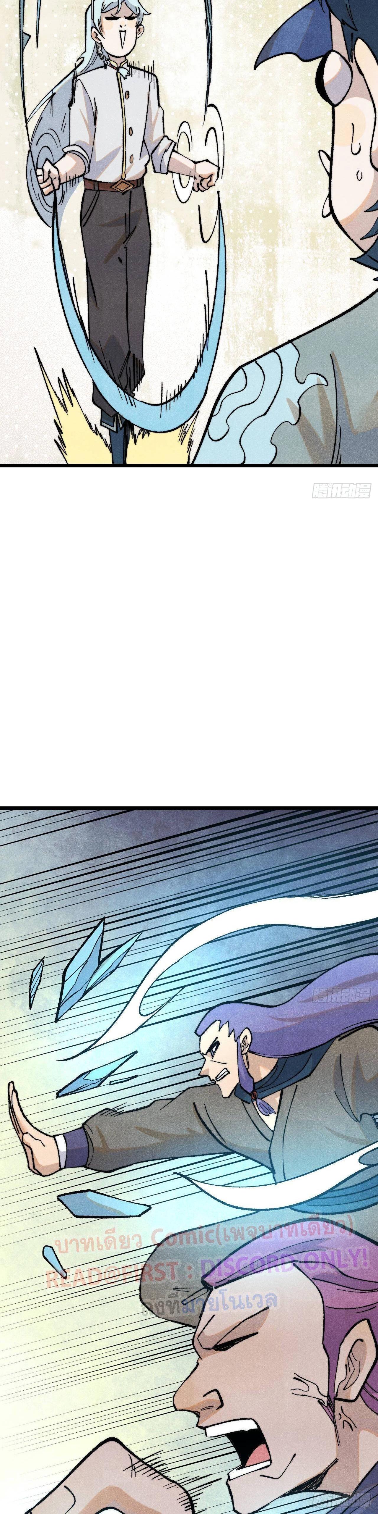 Manga-lc-com อ่านมังงะ อ่านการ์ตูน ออนไลน์ ฟรี All Hail the Sect Leader ตอนที่ 1 2 3 4 5 6 7 8 9 10 11 12 13 14 ฟรี ไม่มีโฆษณา Manga-lc - อ่าน มังงะ อ่าน การ์ตูน ออนไลน์ อ่านมังงะ ฟรี