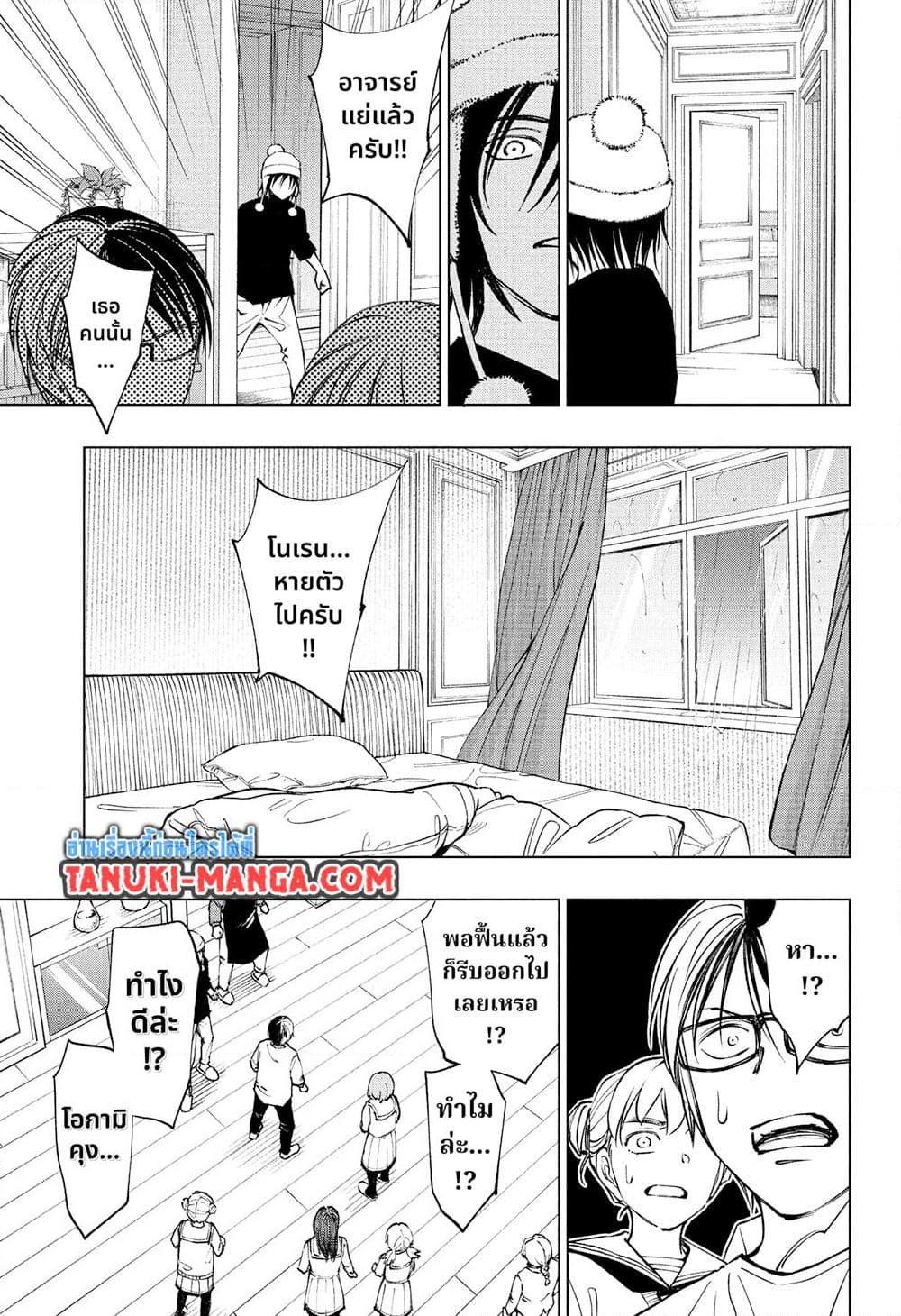 Manga-lc-com อ่านมังงะ อ่านการ์ตูน ออนไลน์ ฟรี Kill Blue ตอนที่ 1 2 3 4 5 6 7 8 9 10 11 12 13 14 ฟรี ไม่มีโฆษณา Manga-lc - อ่าน มังงะ อ่าน การ์ตูน ออนไลน์ อ่านมังงะ ฟรี