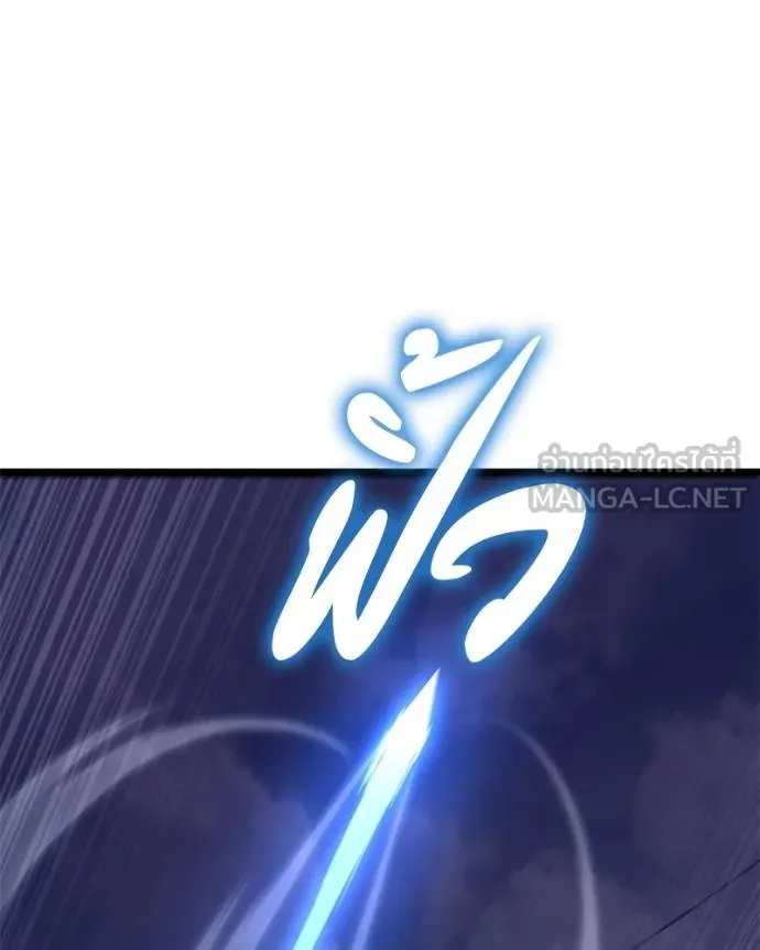 โทษที พื้นที่นี้ ตอนที่ 19 รูปที่ 41