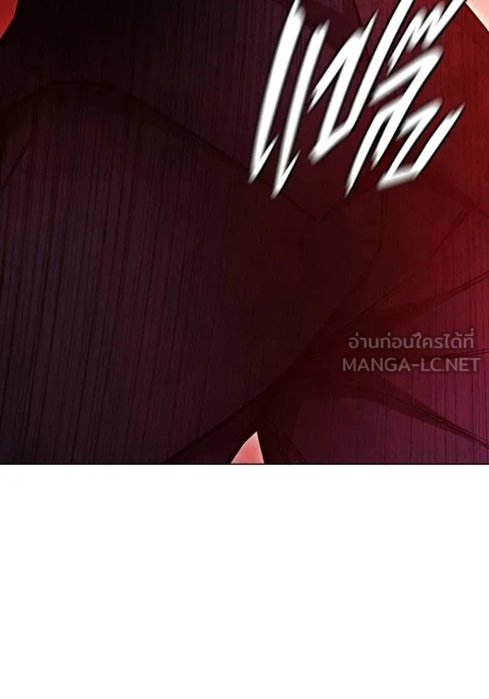 เยาวชนคนคุก ตอนที่ 44 รูปที่ 130