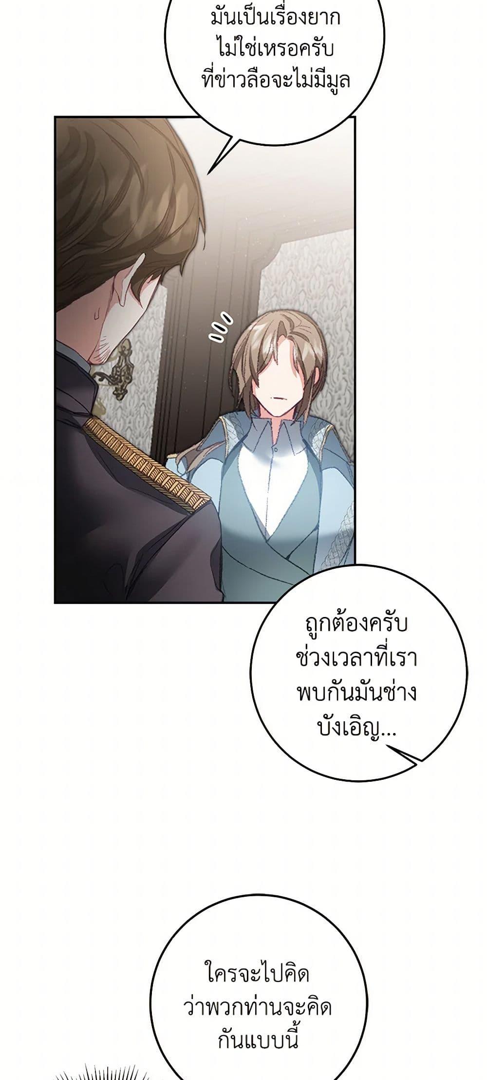 Manga-lc-com อ่านมังงะ อ่านการ์ตูน ออนไลน์ ฟรี I’ve Become the Villainous Empress of a Novel ตอนที่ 1 2 3 4 5 6 7 8 9 10 11 12 13 14 ฟรี ไม่มีโฆษณา Manga-lc - อ่าน มังงะ อ่าน การ์ตูน ออนไลน์ อ่านมังงะ ฟรี
