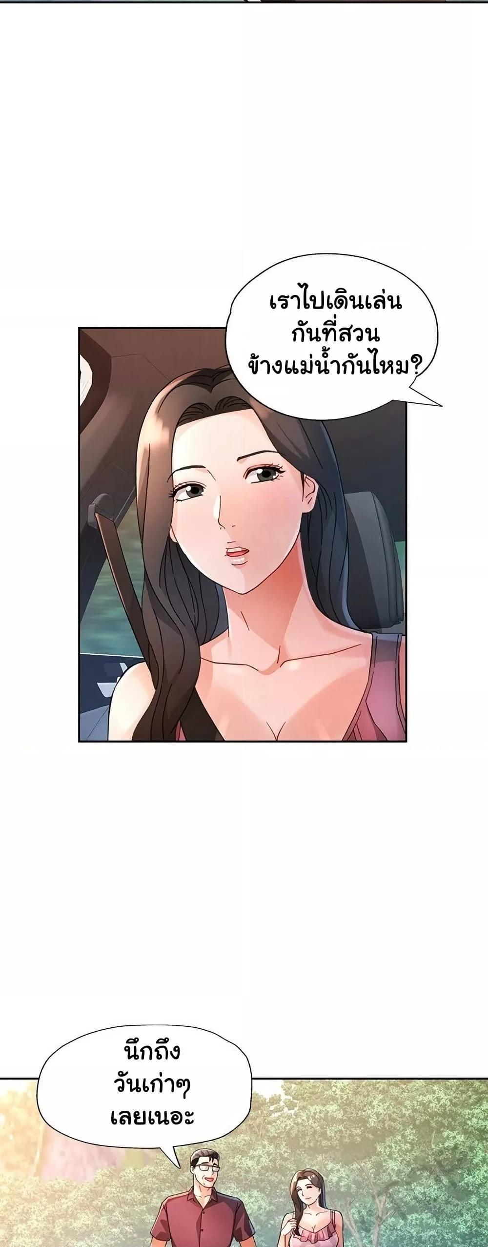 Doujin-Lc- อ่าน โดจิน มังฮวา เกาหลี ญี่ปุ่น จีน แปลไทย Wait, I’m a Married Woman! ตอนที่ 1 2 3 4 5 6 7 8 9 10 11 12 13 14 ฟรี ไม่มีโฆษณา อ่าน โดจิน Manhwa เกาหลี ญี่ปุ่น จีน เรามีครบ คัดมาให้เน้นๆ โดจิน 18+ รับประกันความฟินโดย  Doujin Lc