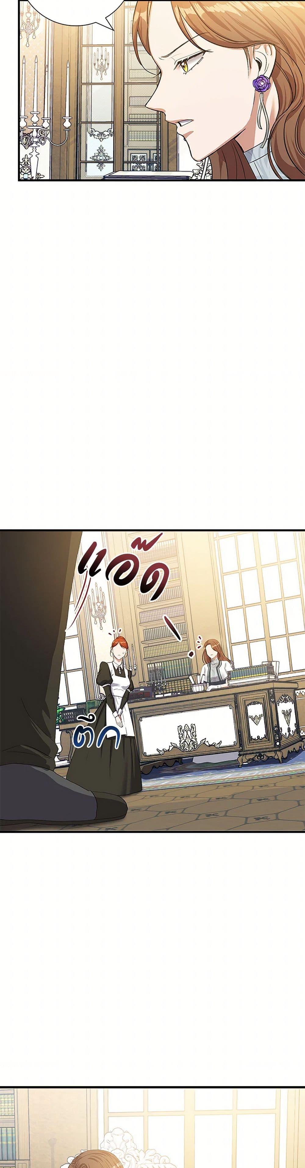 Manga-lc-com อ่านมังงะ อ่านการ์ตูน ออนไลน์ ฟรี The Villainess Once Said ตอนที่ 1 2 3 4 5 6 7 8 9 10 11 12 13 14 ฟรี ไม่มีโฆษณา Manga-lc - อ่าน มังงะ อ่าน การ์ตูน ออนไลน์ อ่านมังงะ ฟรี