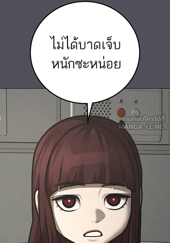 reality ตอนที่ 143 รูปที่ 114