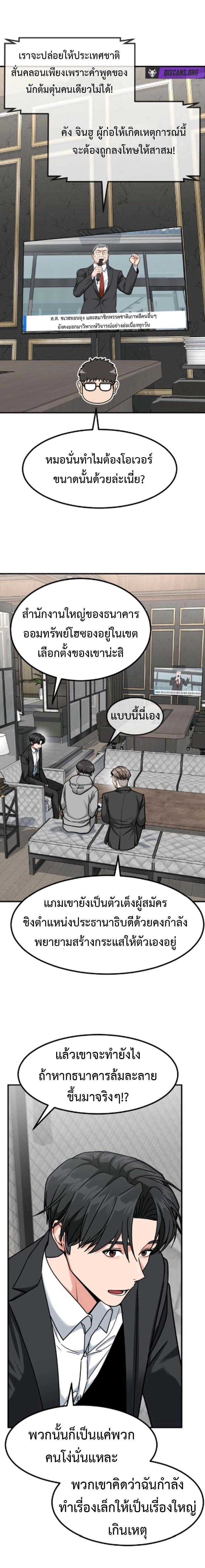 Manga-lc-com อ่านมังงะ อ่านการ์ตูน ออนไลน์ ฟรี Investors Who See the Future ตอนที่ 1 2 3 4 5 6 7 8 9 10 11 12 13 14 ฟรี ไม่มีโฆษณา Manga-lc - อ่าน มังงะ อ่าน การ์ตูน ออนไลน์ อ่านมังงะ ฟรี