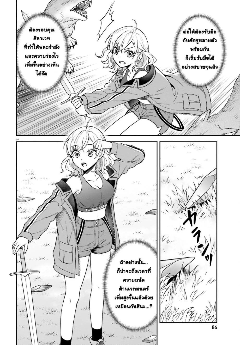 Manga-lc-com อ่านมังงะ อ่านการ์ตูน ออนไลน์ ฟรี Negattemonai Tsuihougo kara no Slow Life ~Intai shita Hazu g ตอนที่ 1 2 3 4 5 6 7 8 9 10 11 12 13 14 ฟรี ไม่มีโฆษณา Manga-lc - อ่าน มังงะ อ่าน การ์ตูน ออนไลน์ อ่านมังงะ ฟรี