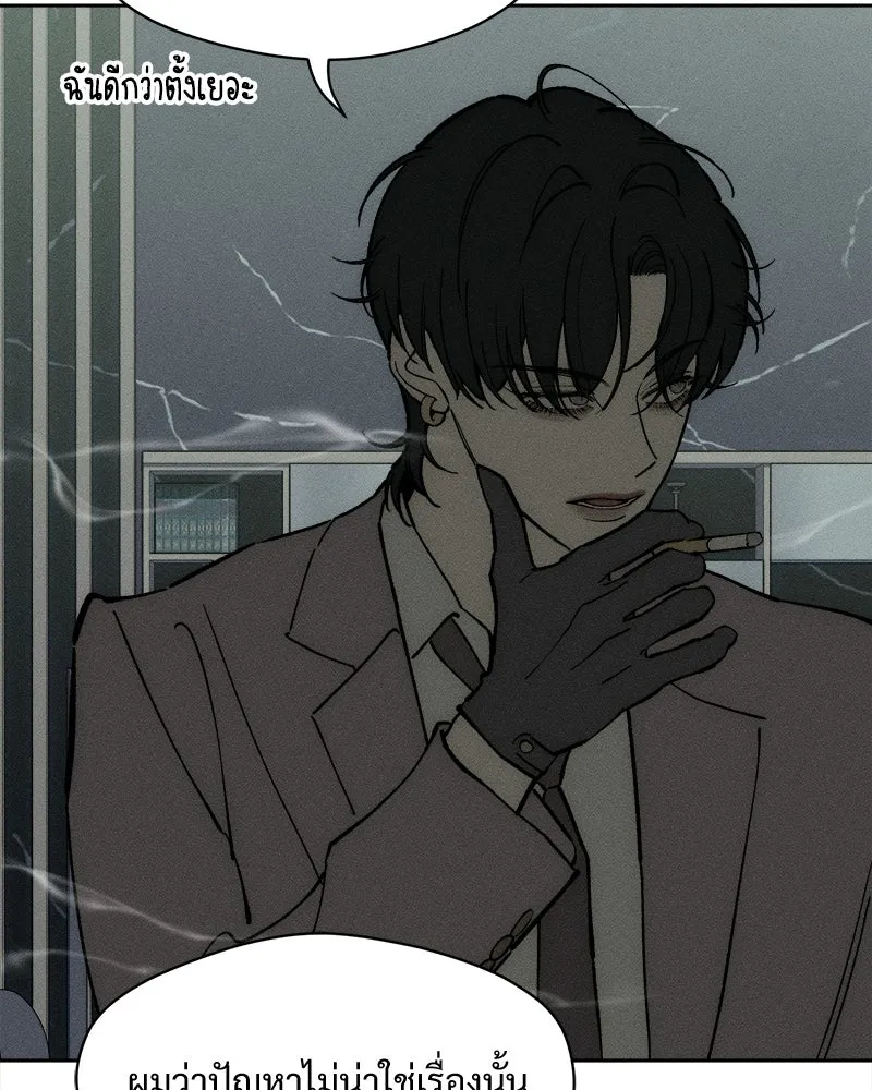 บุปผารุ่มราคะ ตอนที่ 108 รูปที่ 58