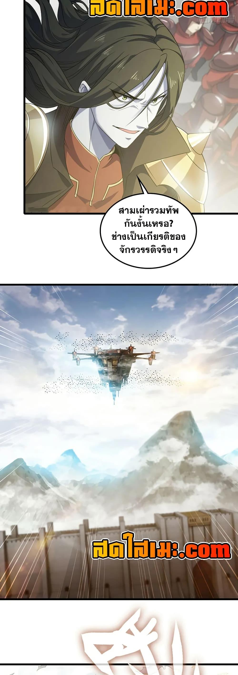 Manga-lc-com อ่านมังงะ อ่านการ์ตูน ออนไลน์ ฟรี My Wife is a Demon Queen ตอนที่ 1 2 3 4 5 6 7 8 9 10 11 12 13 14 ฟรี ไม่มีโฆษณา Manga-lc - อ่าน มังงะ อ่าน การ์ตูน ออนไลน์ อ่านมังงะ ฟรี