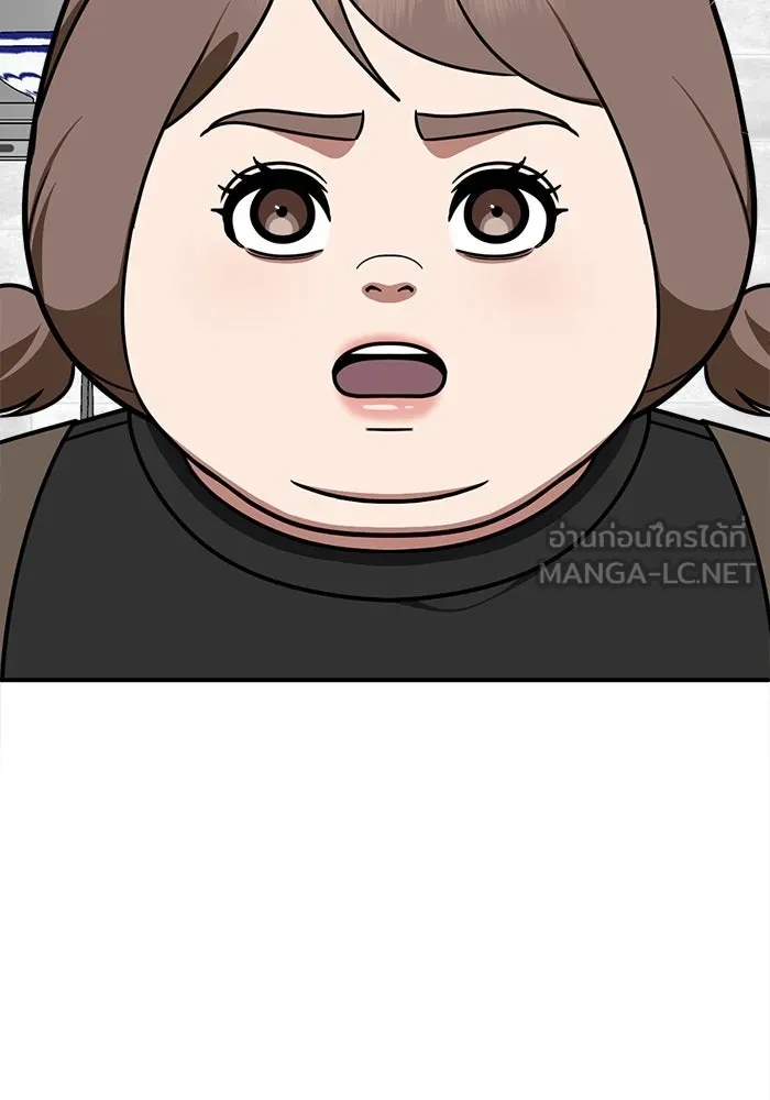 ช่วยเปลี่ยนฉันที ตอนที่ 275. ซีซัน 2 รูปที่ 27