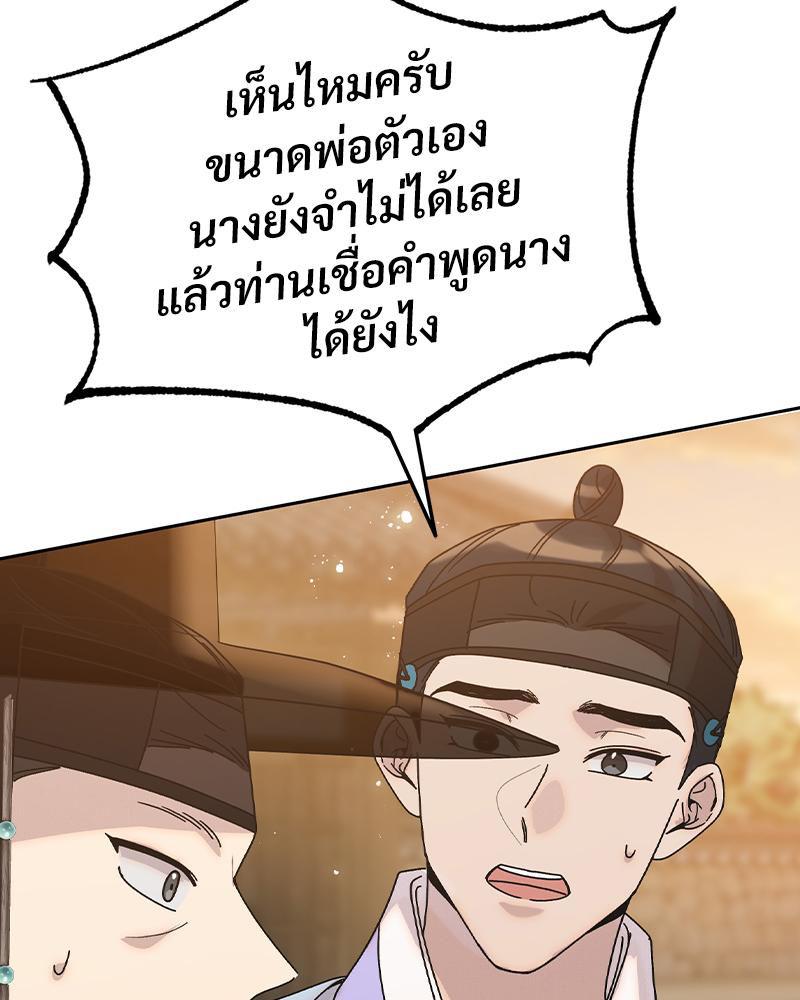 Doujin-Lc- อ่าน โดจิน มังฮวา เกาหลี ญี่ปุ่น จีน แปลไทย ดวงร้าย-ชะตารัก ตอนที่ 1 2 3 4 5 6 7 8 9 10 11 12 13 14 ฟรี ไม่มีโฆษณา อ่าน โดจิน Manhwa เกาหลี ญี่ปุ่น จีน เรามีครบ คัดมาให้เน้นๆ โดจิน 18+ รับประกันความฟินโดย  Doujin Lc