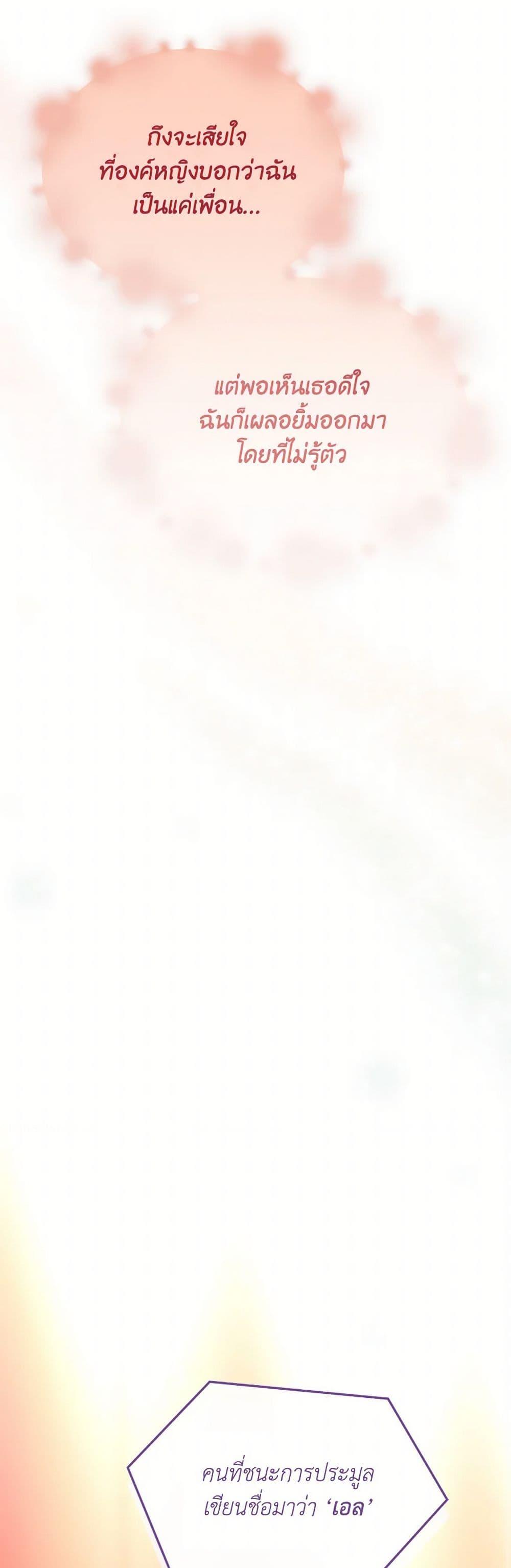 Manga-lc-com อ่านมังงะ อ่านการ์ตูน ออนไลน์ ฟรี The Villainess’s Dazzling Debut ตอนที่ 1 2 3 4 5 6 7 8 9 10 11 12 13 14 ฟรี ไม่มีโฆษณา Manga-lc - อ่าน มังงะ อ่าน การ์ตูน ออนไลน์ อ่านมังงะ ฟรี