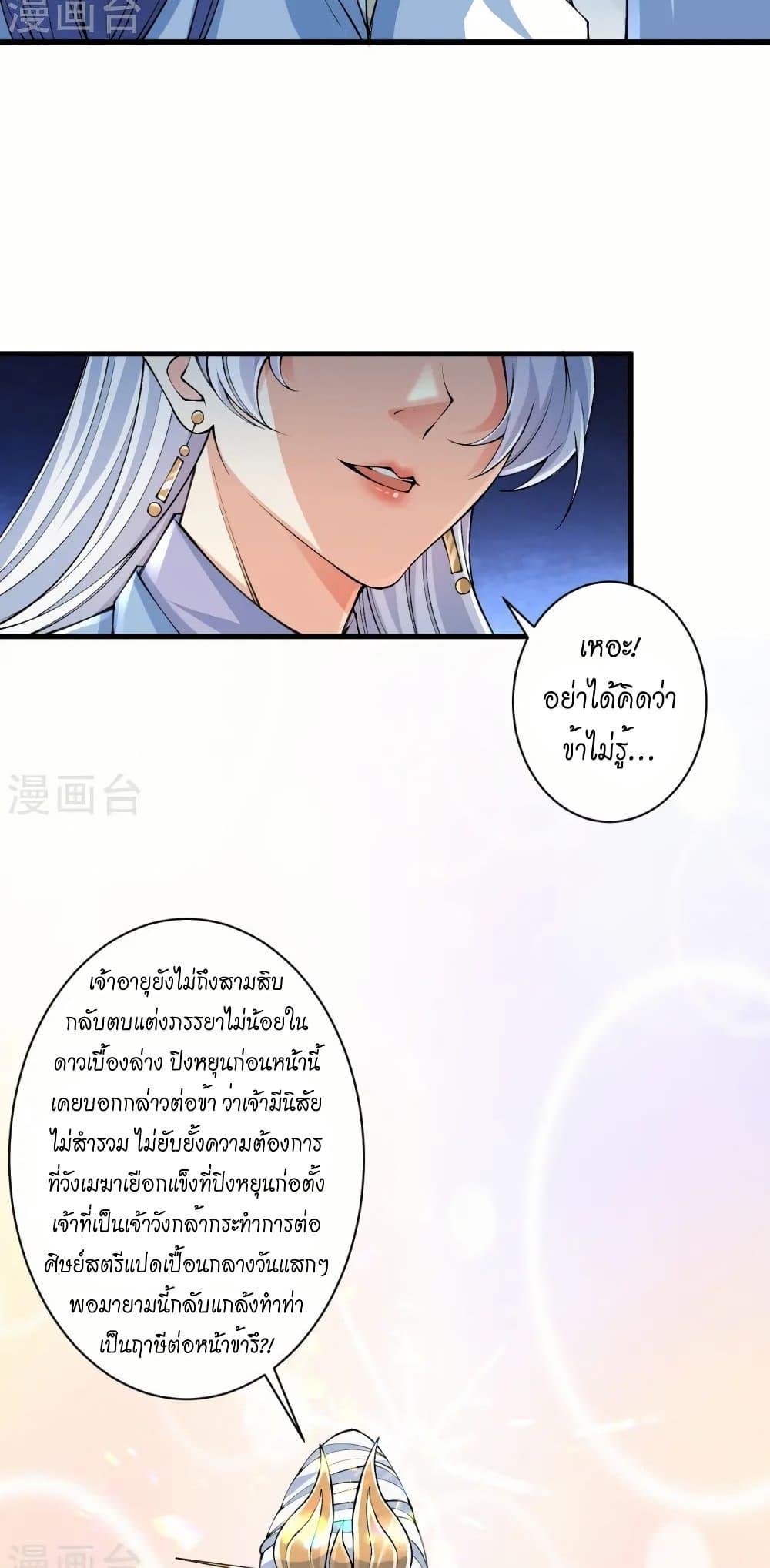 Manga-lc-com อ่านมังงะ อ่านการ์ตูน ออนไลน์ ฟรี Against the Gods อสูรพลิกฟ้า ตอนที่ 1 2 3 4 5 6 7 8 9 10 11 12 13 14 ฟรี ไม่มีโฆษณา Manga-lc - อ่าน มังงะ อ่าน การ์ตูน ออนไลน์ อ่านมังงะ ฟรี