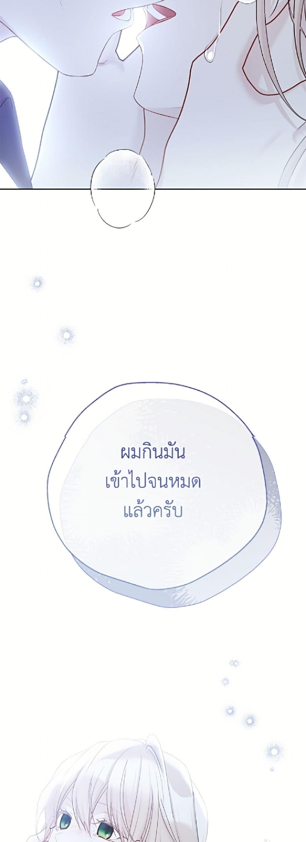 Manga-lc-com อ่านมังงะ อ่านการ์ตูน ออนไลน์ ฟรี The Viridescent Crown ตอนที่ 1 2 3 4 5 6 7 8 9 10 11 12 13 14 ฟรี ไม่มีโฆษณา Manga-lc - อ่าน มังงะ อ่าน การ์ตูน ออนไลน์ อ่านมังงะ ฟรี