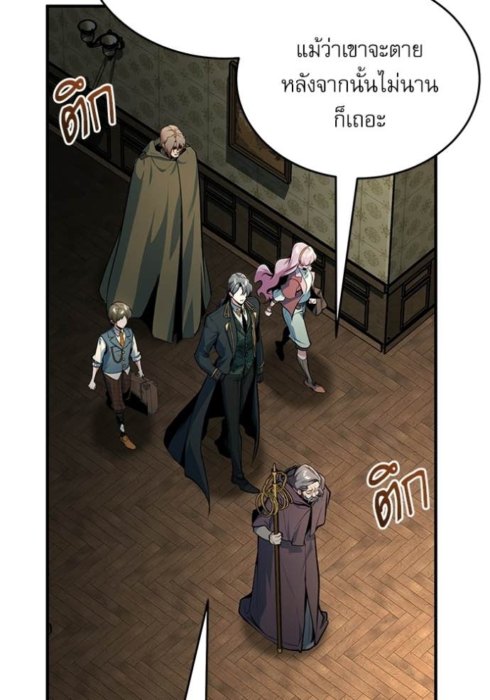 Doujin-Lc- อ่าน โดจิน มังฮวา เกาหลี ญี่ปุ่น จีน แปลไทย ศาสตราจารย์จำเป็นแห่งอะคาเดมี ตอนที่ 1 2 3 4 5 6 7 8 9 10 11 12 13 14 ฟรี ไม่มีโฆษณา อ่าน โดจิน Manhwa เกาหลี ญี่ปุ่น จีน เรามีครบ คัดมาให้เน้นๆ โดจิน 18+ รับประกันความฟินโดย Doujin Lc