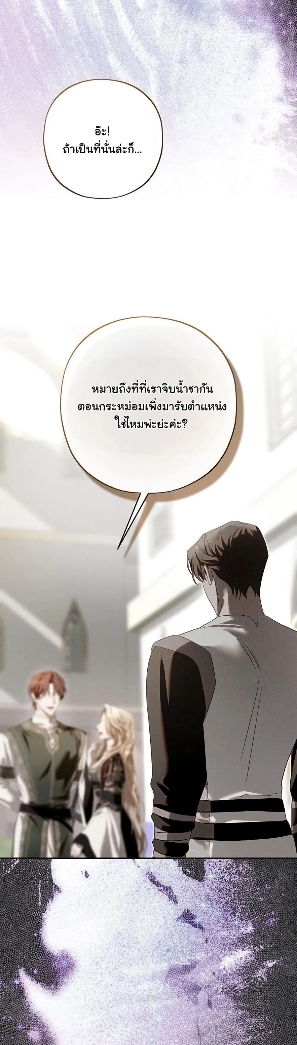 Manga-lc-com อ่านมังงะ อ่านการ์ตูน ออนไลน์ ฟรี About Things That Haven’t Occurred Yet ตอนที่ 1 2 3 4 5 6 7 8 9 10 11 12 13 14 ฟรี ไม่มีโฆษณา Manga-lc - อ่าน มังงะ อ่าน การ์ตูน ออนไลน์ อ่านมังงะ ฟรี