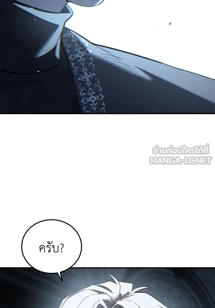 ยอดนักดาบผู้โอบอุ้มดารา ตอนที่ 94 รูปที่ 72