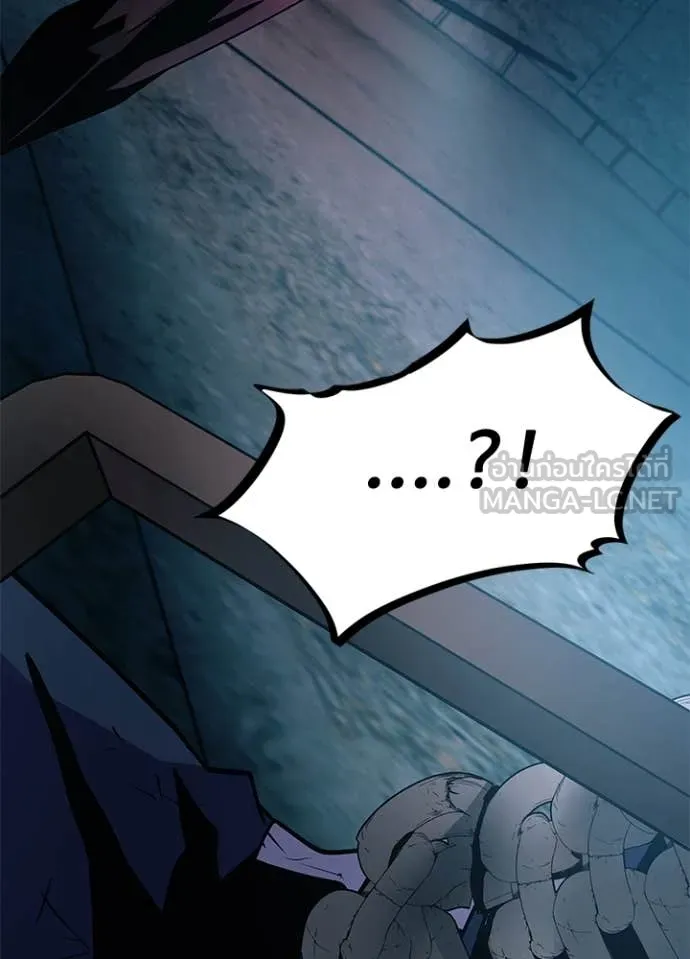 Villain to kill ตอนที่ 189 รูปที่ 114