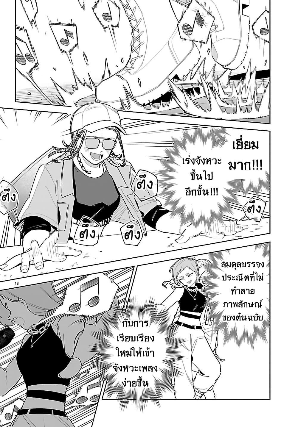 Manga-lc-com อ่านมังงะ อ่านการ์ตูน ออนไลน์ ฟรี Gakuen Idolm@aster Gold Rush ตอนที่ 1 2 3 4 5 6 7 8 9 10 11 12 13 14 ฟรี ไม่มีโฆษณา Manga-lc - อ่าน มังงะ อ่าน การ์ตูน ออนไลน์ อ่านมังงะ ฟรี