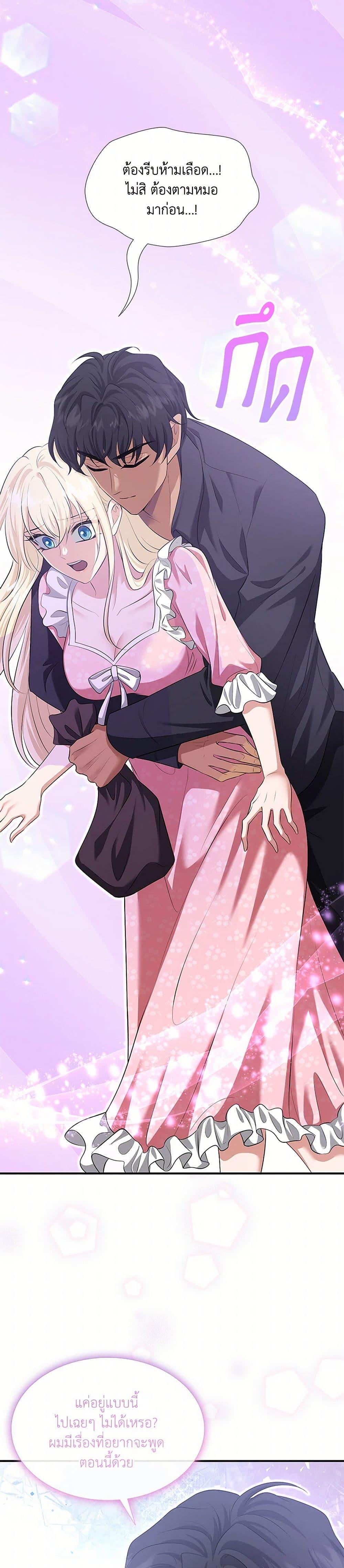 Manga-lc-com อ่านมังงะ อ่านการ์ตูน ออนไลน์ ฟรี Marriage and Sword ตอนที่ 1 2 3 4 5 6 7 8 9 10 11 12 13 14 ฟรี ไม่มีโฆษณา Manga-lc - อ่าน มังงะ อ่าน การ์ตูน ออนไลน์ อ่านมังงะ ฟรี