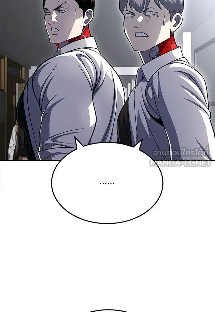 สนามเด็กล่า ตอนที่ 79 รูปที่ 127