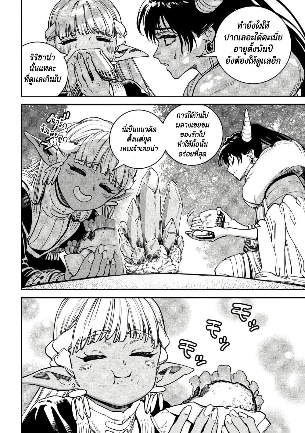 Manga-lc-com อ่านมังงะ อ่านการ์ตูน ออนไลน์ ฟรี Maryoku Kare no Dark Elf ตอนที่ 1 2 3 4 5 6 7 8 9 10 11 12 13 14 ฟรี ไม่มีโฆษณา Manga-lc - อ่าน มังงะ อ่าน การ์ตูน ออนไลน์ อ่านมังงะ ฟรี