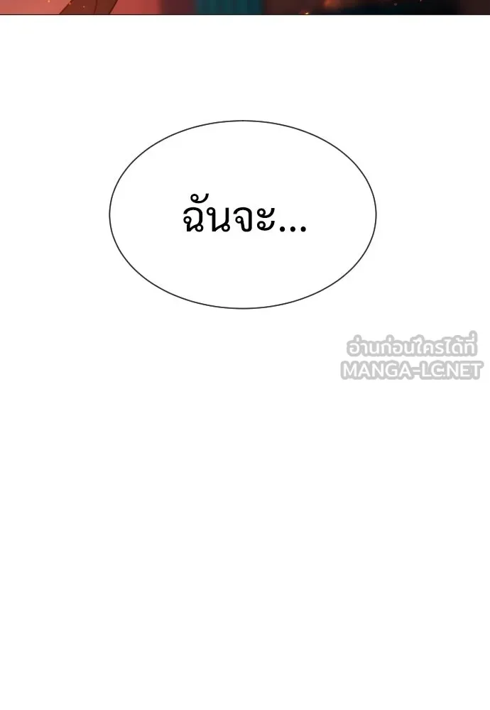 นักฆ่าย้อนวัย ตอนที่ 36 รูปที่ 90