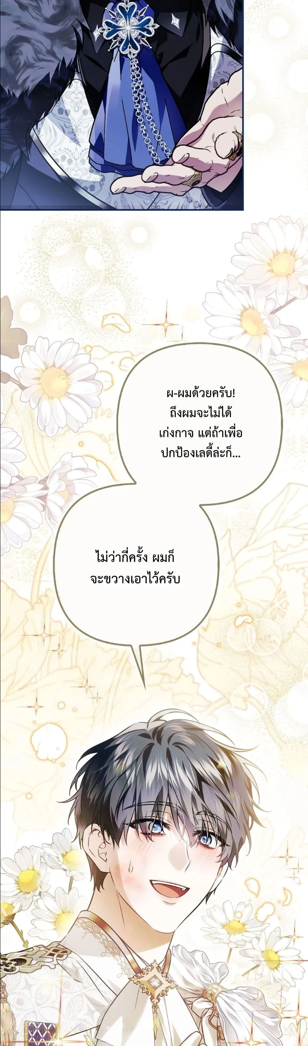 Manga-lc-com อ่านมังงะ อ่านการ์ตูน ออนไลน์ ฟรี The Baddest Villainess Is Back ตอนที่ 1 2 3 4 5 6 7 8 9 10 11 12 13 14 ฟรี ไม่มีโฆษณา Manga-lc - อ่าน มังงะ อ่าน การ์ตูน ออนไลน์ อ่านมังงะ ฟรี