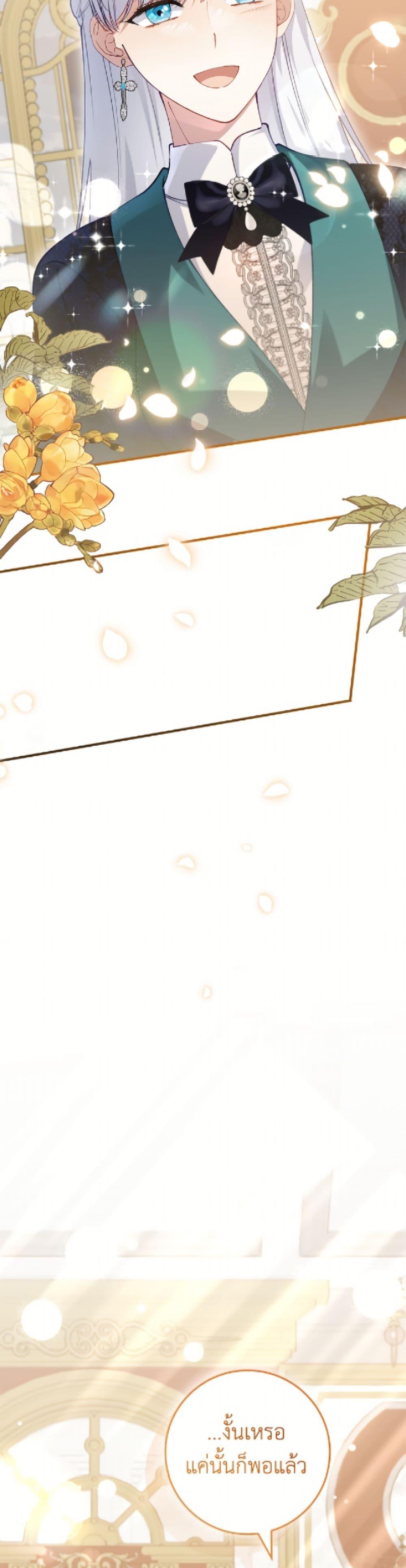 Manga-lc-com อ่านมังงะ อ่านการ์ตูน ออนไลน์ ฟรี Fakes Don’t Want To Be Real ตอนที่ 1 2 3 4 5 6 7 8 9 10 11 12 13 14 ฟรี ไม่มีโฆษณา Manga-lc - อ่าน มังงะ อ่าน การ์ตูน ออนไลน์ อ่านมังงะ ฟรี